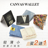 杰葳新 帆布小钱包皮夹子卡包创意韩版超薄迷你学生男女短款潮