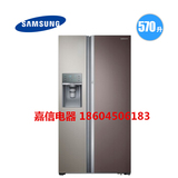 Samsung/三星 RH57H90503L/SC对开门蝶门570升制冰机冰箱原装进口