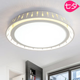 特价led吸顶灯现代简约创意卧室灯书房餐厅圆形灯具可调光变色灯