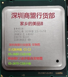 INTEL 至强/Xeon E5-2670 八核16线程 2011 正式版CPU 有 E5-2660