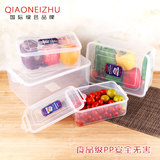 长方形塑料密封大容量水果零食保鲜盒厨房食物冷藏盒收纳盒便携式