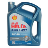 壳牌 蓝喜力合成机油 HX7 5W-40 4L蓝壳汽车机油 非凡喜力润滑油