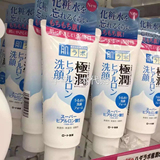 日本代购预定乐敦肌研极润保湿补水美白泡沫洗颜洁面乳洗面奶100g
