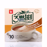 台湾进口三点一刻奶茶 3点1刻经典炭烧奶茶 冲泡冲调饮品200g10包
