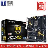 Gigabyte/技嘉 Z170X-UD5 主板 DDR4 LGA1151 兼容i5 6400 6500