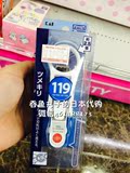 日本代购 KAI 贝印 老人儿童指甲剪 指甲刀钳 附放大镜2.5倍