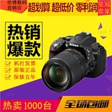 新款降价 单反Nikon/尼康 D5300套机(18-55)(18-140)VR 数码相机