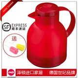 Emsa/爱慕莎桑巴进口保温壶热水瓶家用德国玻璃内胆暖壶1000ml