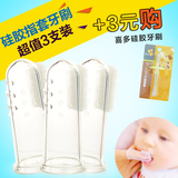 日康 指套牙刷 3支装 婴儿硅胶软头宝宝乳牙刷产妇月子牙刷RK3504