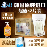 小白熊母乳保鲜袋一次性储奶袋奶水储存袋存52片装200ml韩国进口