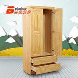 兰宝艺家 现代简约 儿童2门衣柜 实木松木 尺寸可定制卧室家具