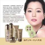 韩国 正品 蜗牛原液 蜗牛套装护肤品 美白祛黄 保湿修复化妆品女