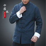 中国风复古青年男装 唐装亚麻男士修身上衣中式盘口汉服春秋外套