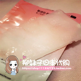 现货 新版日本代购MINON敏感肌用氨基酸保湿面膜 孕妇可用 单片
