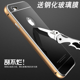 iphone6 plus手机壳苹果6S金属边框钢化玻璃后盖6splus苹果6防摔