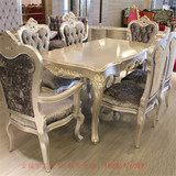 欧式餐桌椅组合新古典实木雕花饭桌客厅长方形桌子小户型简约家具