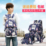 日韩大容量帆布双肩包男 书包中学生女英伦风时尚休闲旅行背包