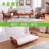 新款实木沙发 多功能可折叠橡木木架沙发客厅组合沙发折叠可躺