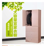简约现代木质三抽屉组合衣柜对开门板式衣橱大容量收纳储物柜包邮