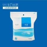 SHINO/丝诺化妆棉100片+30片袋装卸妆清洁护肤