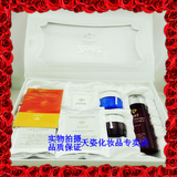 包邮 海洋白+润嫩肤组合七件套 台湾祖儿化妆品正品