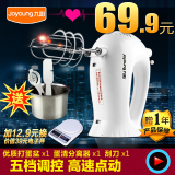 九阳JYL-F700打蛋器电动家用搅拌机迷你手持式烘焙和面糊糊机带桶
