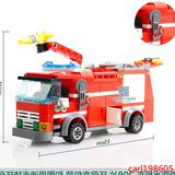 积木玩具儿童益智拼装积木城市消防车创意组装汽车模型3-12岁男孩