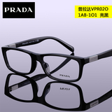 prada眼镜男款板材VPR06S-F眼镜框眼镜架眼睛女普拉达近镜vpr02o