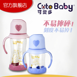可爱多玻璃奶瓶婴儿宽口径奶瓶新生儿宝宝防摔防胀气150/240ML