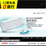 快递包邮 Logitech/罗技 MK240无线鼠标键盘套装 USB