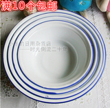 10个包邮 16-22cm白色搪瓷碗 搪瓷盆 泡面碗 搪瓷深型碗 可印logo