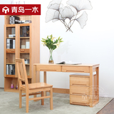 【一木】全实木书桌 现代简约榉木1.2米电脑学习桌 北欧书房家具