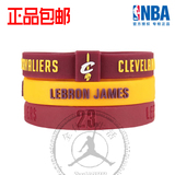 包邮 NBA正品手腕带 骑士詹姆斯 篮球硅胶手环 运动腕带 球迷用品