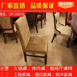 新古典餐椅 欧式后现代实木餐椅 酒店家具 餐厅餐椅 实木软包椅