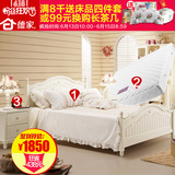 德家 卧室家具白色田园床木床三件套组合双人床+床头柜+梦佳床垫