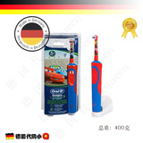 德国直邮 原装 Braun博朗Oral-B欧乐B充电式儿童电动牙刷5岁+