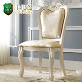 卡伊莲欧式餐椅软包椅靠背椅小户型法式田园白色餐厅椅子H13C*