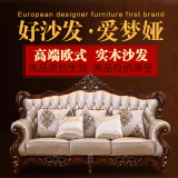 欧式真皮沙发123组合小户型中厚牛皮皮艺沙发客厅家具欧式沙发