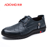 Aokang/奥康男鞋男士商务休闲皮鞋真皮防滑橡胶大底舒适透气单鞋