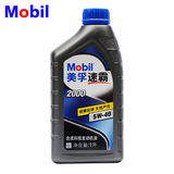 MOBIL美孚速霸2000合成机油5W-40 SN级1L汽油机油纯正行货