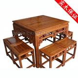全实木中式明清仿古典家具榆木雕花会客小方桌中堂八仙桌餐桌凳椅
