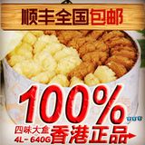 预售 香港珍妮聪明小熊饼干两味双花2mix手工牛油曲奇进口零食品