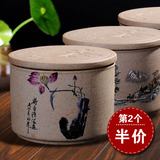 [国画]便携茶叶罐粗陶罐陶瓷罐密封罐大号茶叶盒储物罐茶叶包装盒