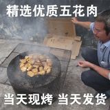 湖南衡阳祁东特产 自制 米粉肉 粉蒸肉 夫子菜 下饭菜 1件包邮