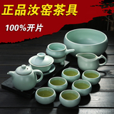 正品汝窑茶具套装陶瓷功夫茶具特价开片汝瓷整套茶杯盖碗茶壶茶洗