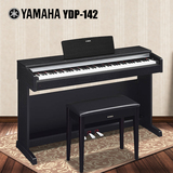 正品Yamaha雅马哈电钢琴进口数码电子钢琴YDP-142B/R88键重锤