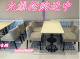特价奶茶店桌椅组合咖啡厅甜品店桌椅子沙发椅时尚茶餐厅长方桌圆