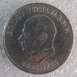 东德1973年20马克纪念币---格罗提涅