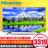 Hisense/海信 LED55EC290N 55寸液晶电视机 安卓智能网络平板