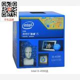 Intel/英特尔 I5 4590 盒装(酷睿 四核CPU 1150针 22纳米 4570)